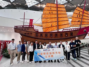 民建聯考察汕頭,盼港汕雙方能在風電等多方面加強合作