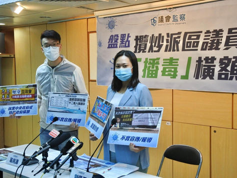 Review on the smearing banners of the opposition district councillors