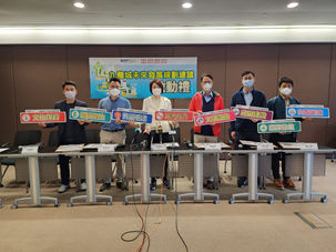 1月5日舉行九龍城區規劃建議啟動禮