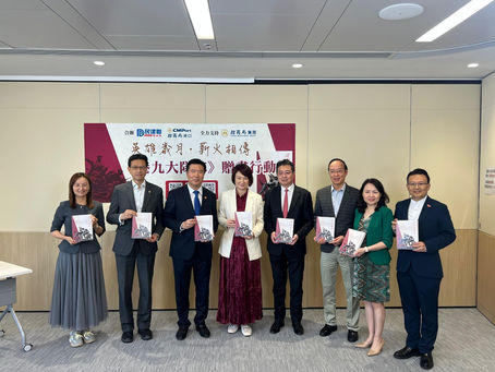 「英雄歲月‧薪火相傳─《港九大隊志》贈書行動,傳承歷史記憶,弘揚愛國精神