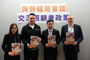 李世榮回應申請專員公署有關長者及殘疾人士照顧者的暫託服務主動調查報告