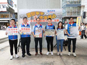 首階段「全港破損路面大搜查」發現逾五百個路陷黑點,建議政府善用科技監察及使用更優質耐用物料