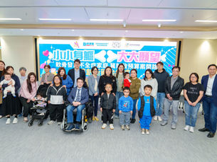 軟骨發育不全症患者幼年開刀保命 民建聯葛珮帆議員聯同罕病組織促政府增撥資源將創新藥物納安全網