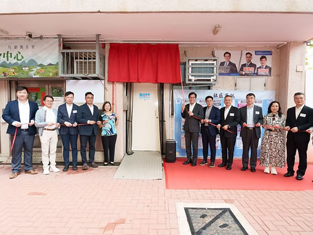 霍啟剛立法會議員、葉傲冬立法會議員、温啟明區議員聯合辦事處開幕禮