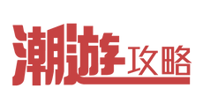 未命名-1_工作區域 1.png