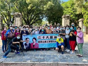 二十大精神，慈雲山義工學習之旅
