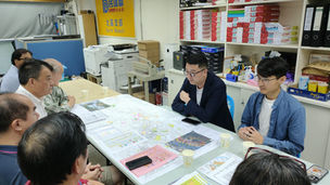 新田科技城