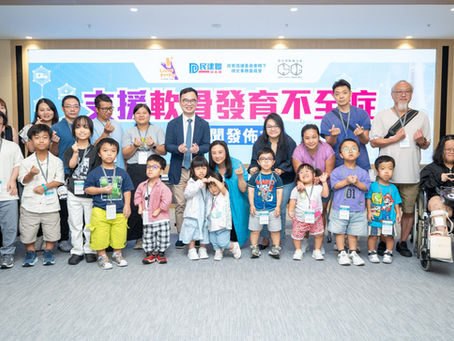 支援《軟骨發育不全症》新聞發佈會葛珮帆 : 軟骨發育不全症新藥助軟細胞生長,促醫管局納入藥物安全網