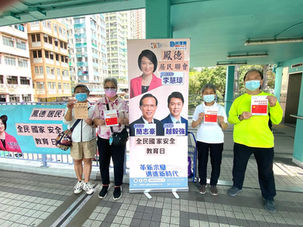 全民國家安全教育日
