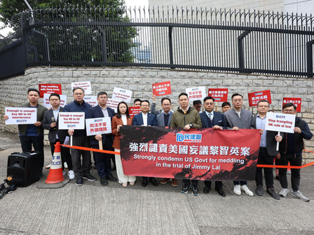 強烈譴責美國妄議黎智英案