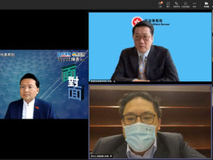 人大政協及全國團體代表界別領袖與民政事務局署理局長陳積志舉行網上會議