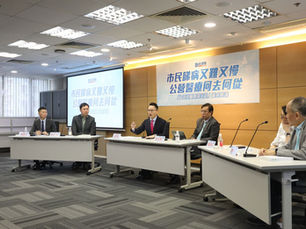 「為香港醫療尋出路」圓桌會議,以河套醫院合作模式減輕公營醫療壓力