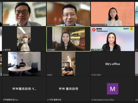 Online meeting with representatives from MTA to discuss the policy on new energy vehicles