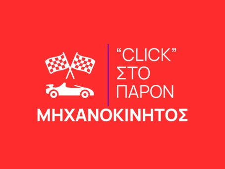 F1 Canada Gp Preview: Ώρα για απαντήσεις