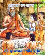 Importance of Sucess