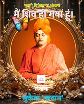 Where Stories Come Alive