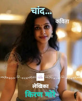 सकारात्मक सोच की कविता