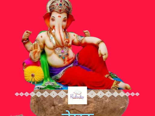 पत्थर का दर्द