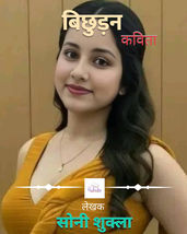 प्रेरणादायक हिंदी कहानी छात्रों के लिए