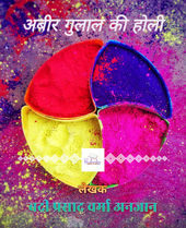 नई हिंदी कहानियाँ