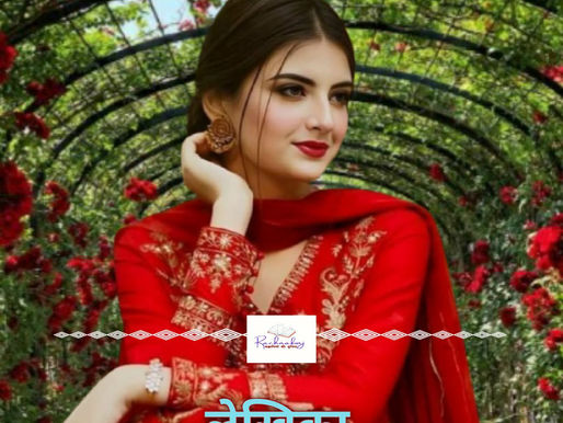 कलमुंही