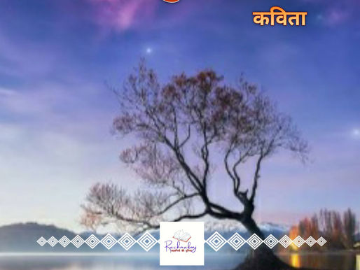 संबंध सुहाना है