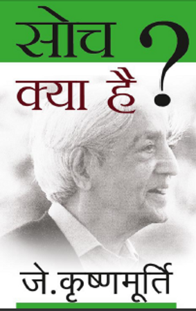 "रचनाकुंज" कहानियों की दुनिया एक ऐसी वेबसाइट है जो आपको अद्भुत, रोचक, और ज्ञानवर्धक कहानियों का आनंद देती है।