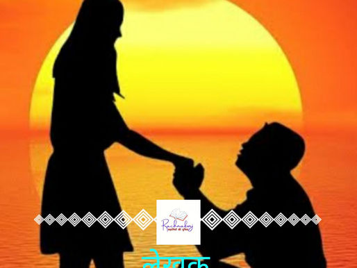 पूर्णत्व