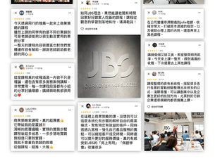 JBS商學院