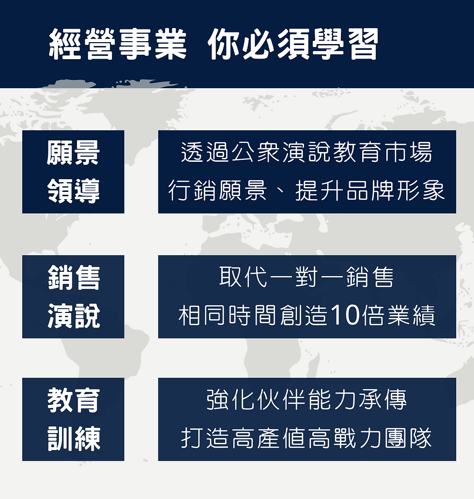 願景 文化 (5).png
