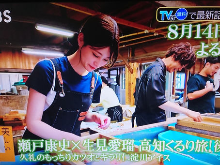 BS-TBS「美しい日本に出会う旅」に出演いたしました。