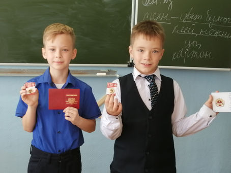 Золотой значок ГТО
