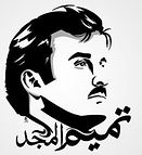 HH Sheikh Tamim bin Hamad Al Thani; iiglobalqatar; foodexqatar