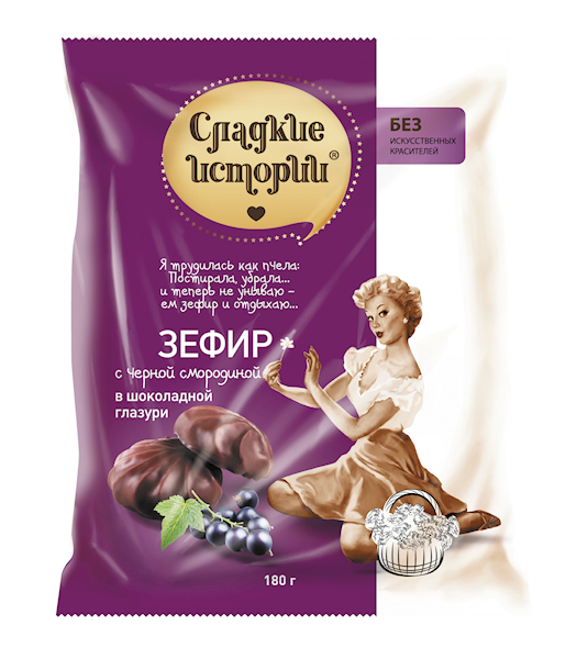 "SWEET STORY" Зефир смородиновый в шоколаде 180G