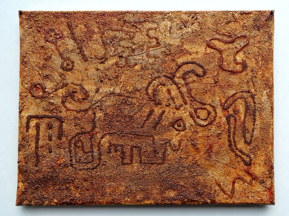 Idioma di e Cueba (Language of the Cave)