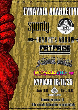 Συναυλία Αλληλεγγύης για ιατρικά έξοδα.jpg