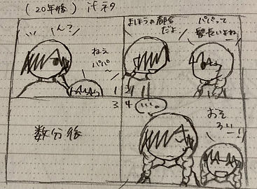 S__12804105.jpg
