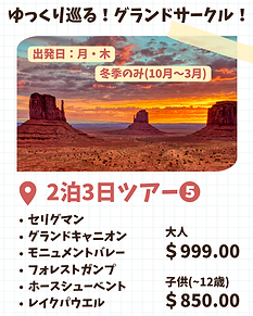 日帰り-2.png