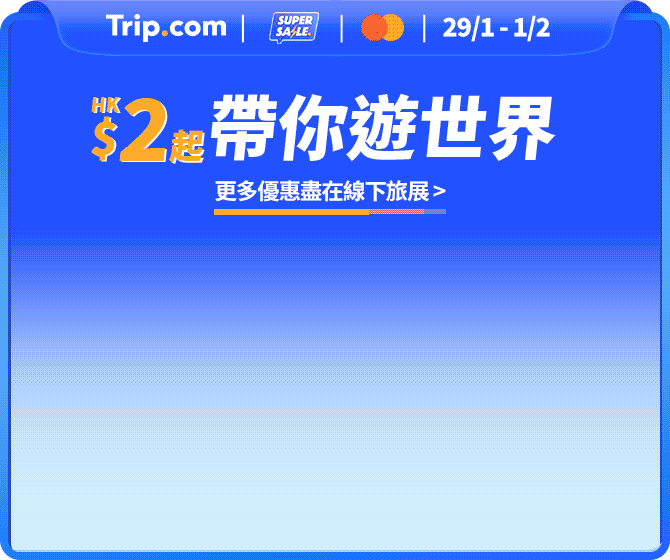 trip_gif6.gif