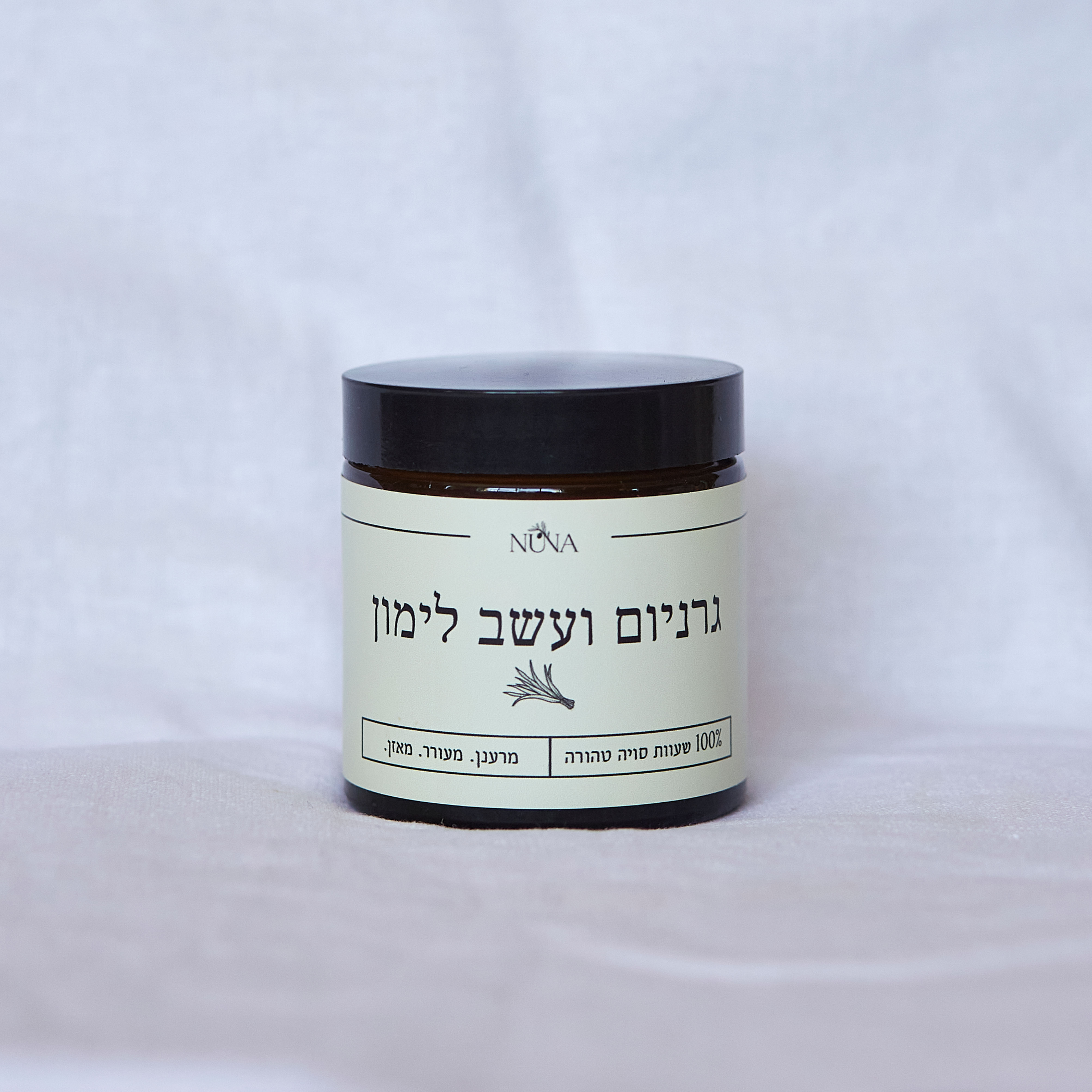 נר גרניום ועשב לימון