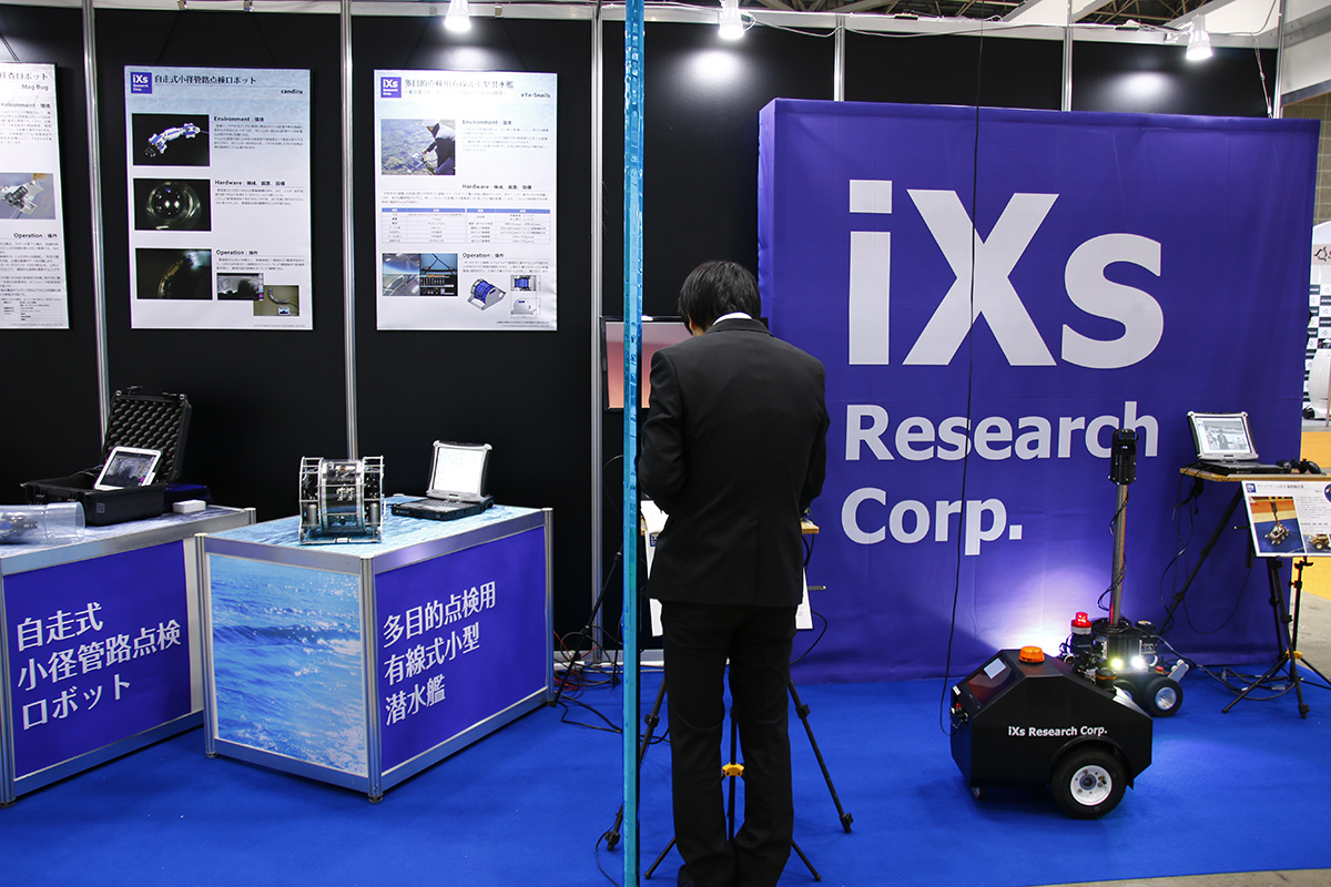 iXs iREX 2017 — 2