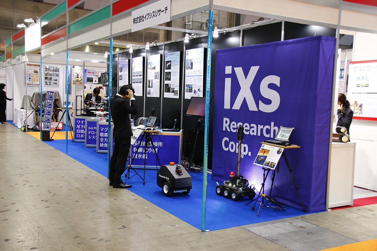 iXs iREX 2017 — 4