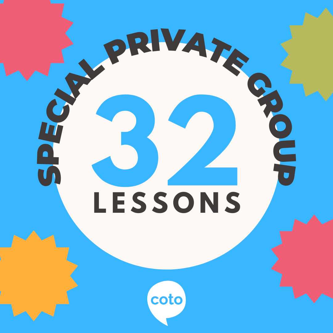 Special Private Group Lessons -32 Lessons