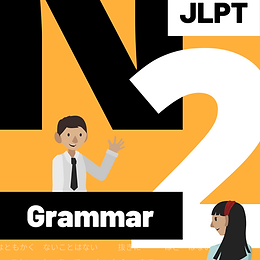 JLPT N2 Grammar Guide