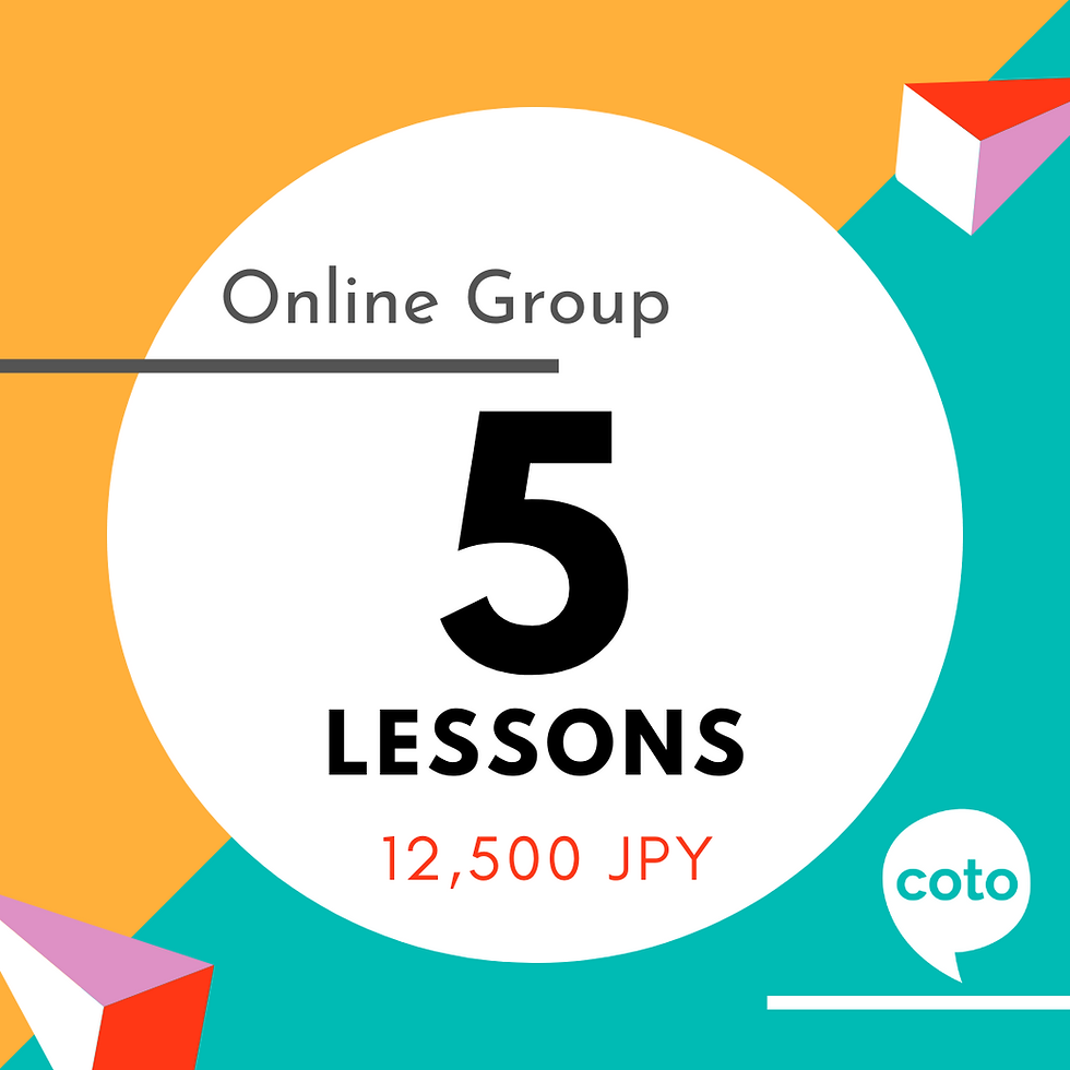 Online Group Practice Lessons - 5 Pack