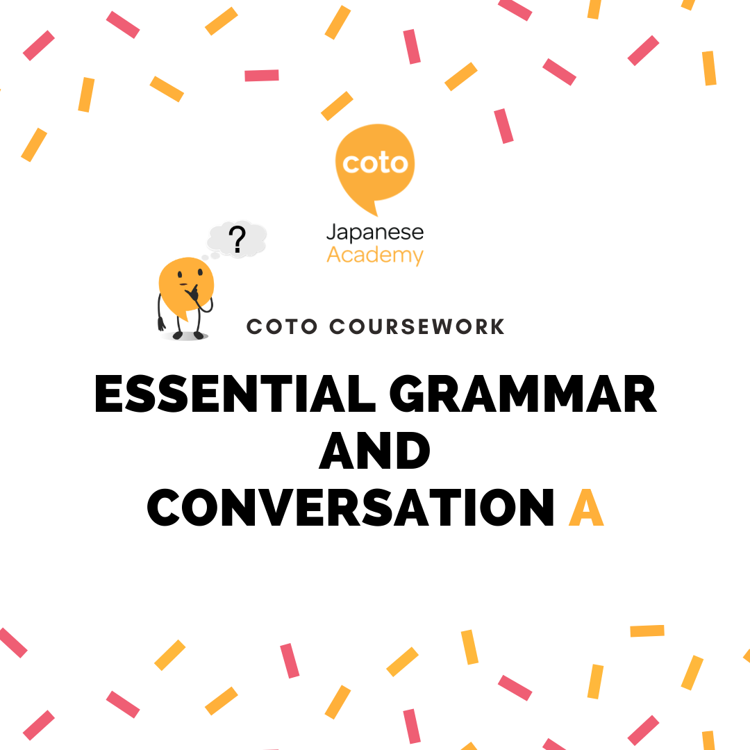 Essential Grammar and Conversation A - Part-time Course Materials