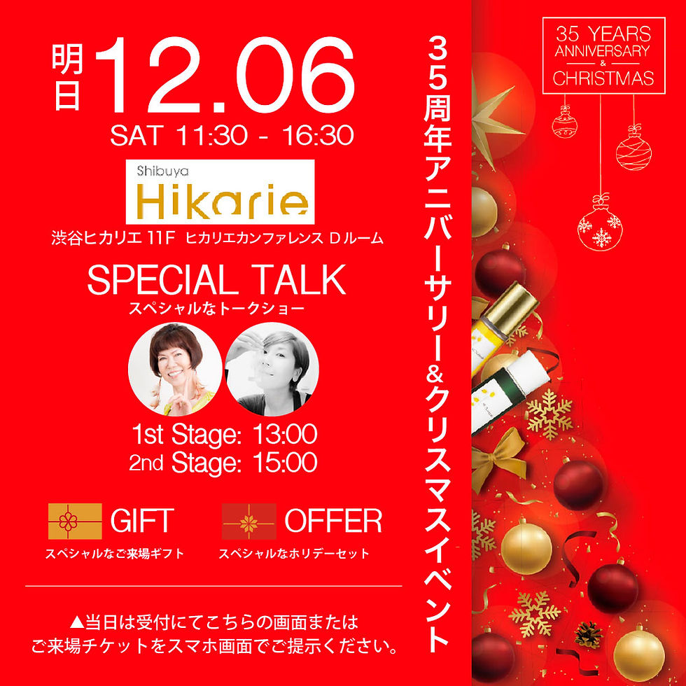 12/6サンナチュラルズ 35周年アニバーサリーイベント in 東京