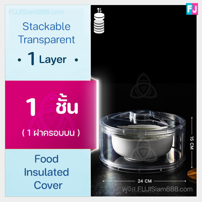 Thumbnail: Transparent Condo Food Cover – Sliding 175°, Stackable 1–5 Layers