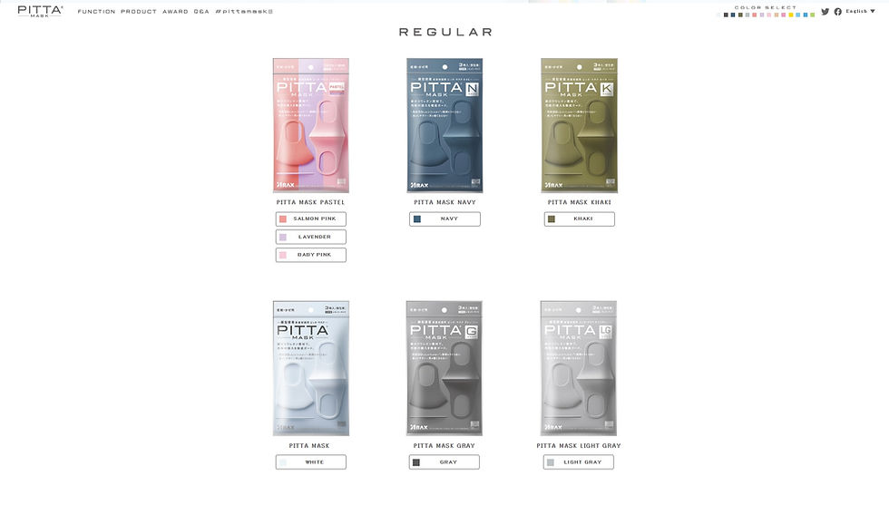 ภาพขนาดย่อ: หน้ากาก PITTA MASK (6 สี) ถอดซักได้ ผ้าปิดปากกันแดด แฟชั่น (1 ซอง มี 3 ชิ้น)