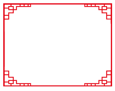 1209hiclipart.com (1).png